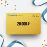 Подарочный сертификат от ZOJIRUSHI на 20 000 Подарочный сертификат от ZOJIRUSHI на 20 000