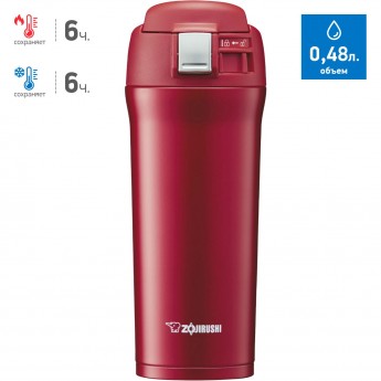 Термос-кружка ZOJIRUSHI SM YAF 48 RA Термос-кружка ZOJIRUSHI SM YAF 48 RA