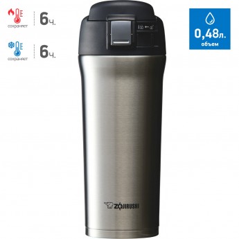 Термос-кружка ZOJIRUSHI SM YAF 48 XA Термос-кружка ZOJIRUSHI SM YAF 48 XA