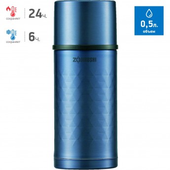 Термос ZOJIRUSHI SV-HA 50 AX Термос ZOJIRUSHI SV-HA 50 AX