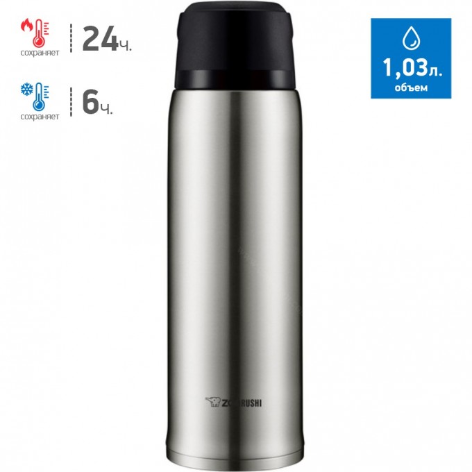 Термос ZOJIRUSHI SJ-JS 10 ХA SJ-JS 10 XA